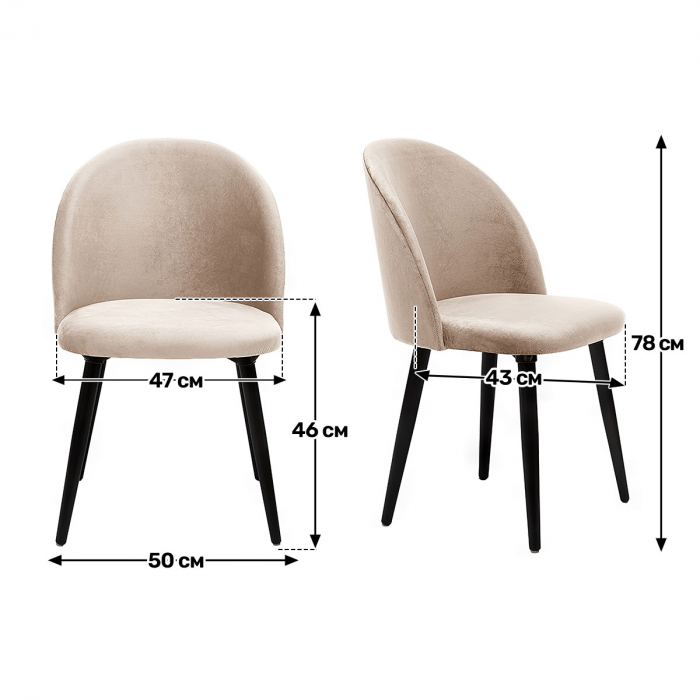 Характеристики Кухонные стулья Ergozen Лори Pro 2 шт комплект